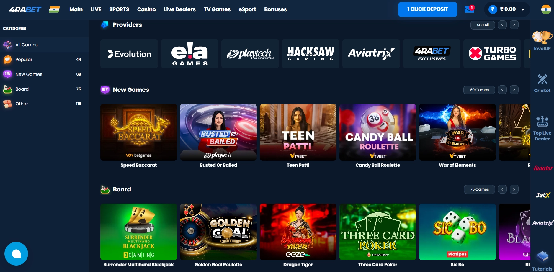 4Rabet Login online lotteries – most popular games